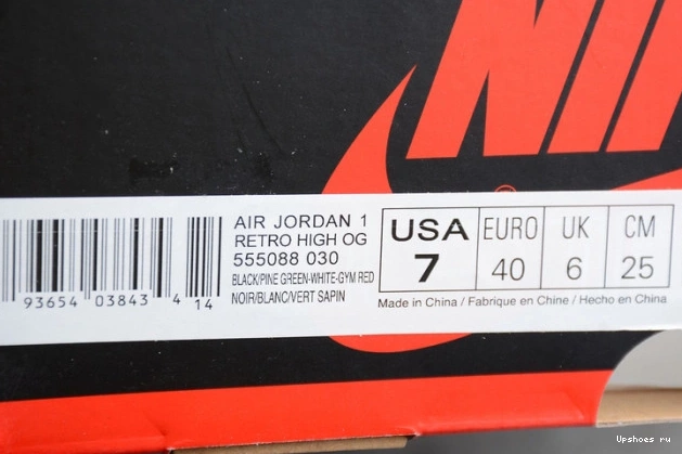  Black 1 Jordan Pine High 555088-030 Retro Green 0812